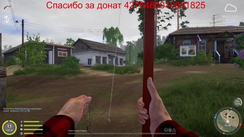 Русская рыбалка 4