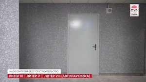 Динамика строительства ЖК «Донской Арбат» на 30 сентября 2025 года