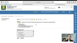 11591099 региональный этап Нельсон Рафаэль Даниилович