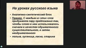 Развитие логического мышления у детей с ОВЗ: эффективные методики и практические инструменты