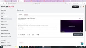 прохожу давление ч6 ник в описании!!!