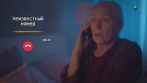 Выбрать Обмани меня! – звонки от «банков»