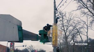 Красногорск. Изготовление и монтаж консолей на столбы освещение. Изготовление и монтаж Светодиодной