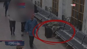 На вокзале в Москве у спящего мужчины украли чемодан с 1 млн рублей / Город новостей на ТВЦ