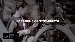 Генсек ООН Гутерриш: состав Совбеза по-прежнему соответствует реалиям 1945 года