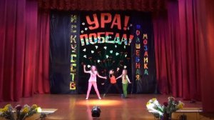 Искусств Волшебная мозаика - 2015