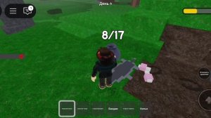 прохожу 99 ночей в лесу