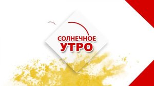 17.09.2025 Мировые новости