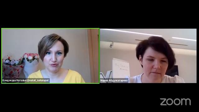 Oмега-3. Неочевидная польза для детей _ Нутрициолог Наталья Кондакова. Экспертное мнение смотреть онлайн