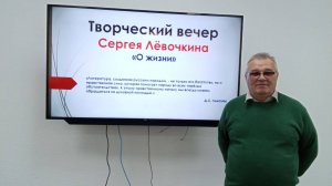 Творческий вечер в Сосновом бору
