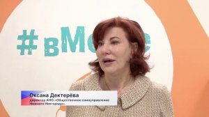 Активисты клуба «Народные экскурсоводы» поделились знаниями с будущими гидами