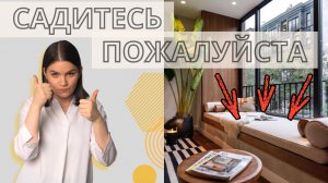 Как организовать место для сиденья на подоконнике