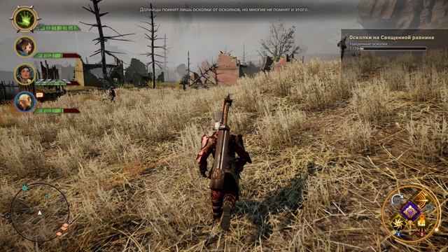 Dragon Age Inquisition #16