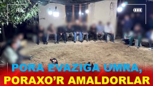 ҚЎЛГА ТУШГАН ПОРАХЎР АМАЛДОРЛАР ЁХУД ПОРА ЭВАЗИГА УМРАМИ?