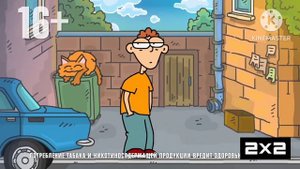 Оформление 2х2 - 16.05.2028