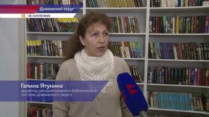 Первую модельную библиотеку открыли в селе Сатис Дивеевского округа