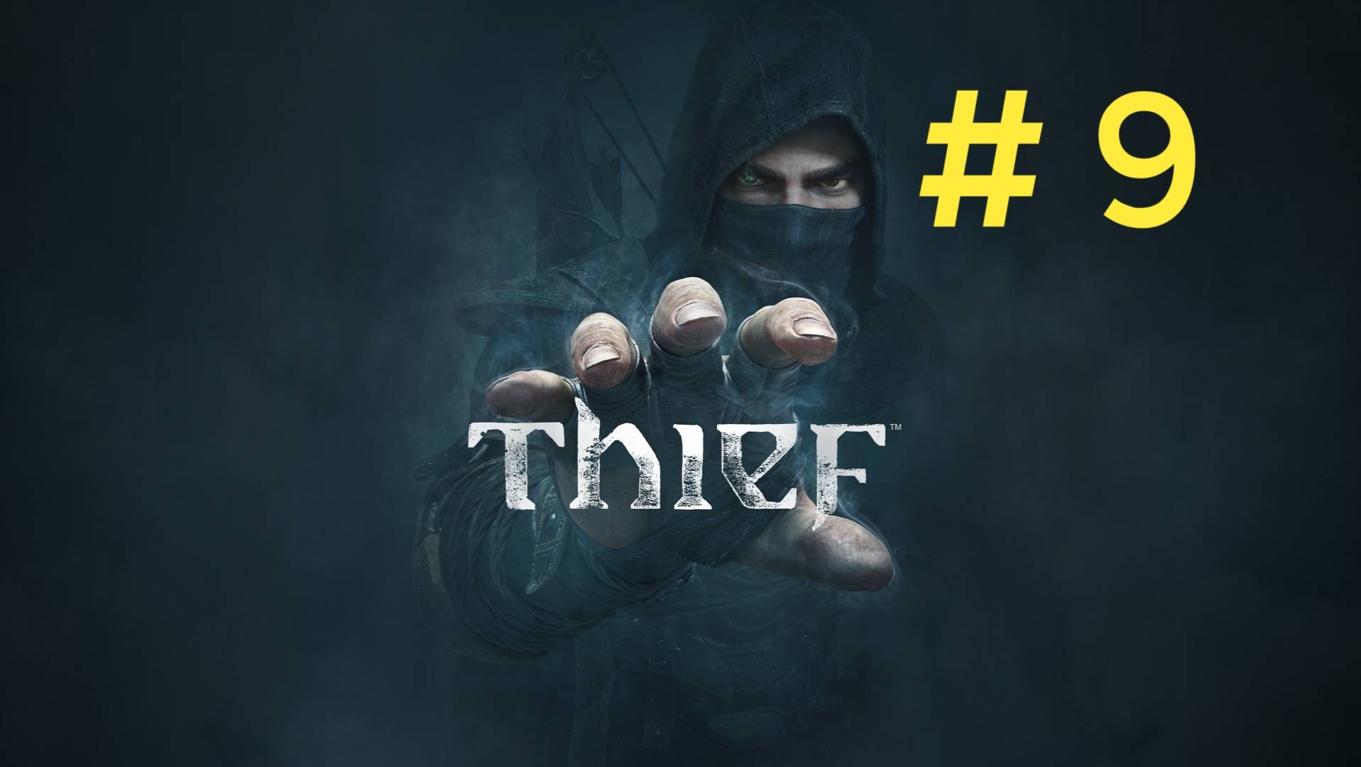 Thief. Финал.