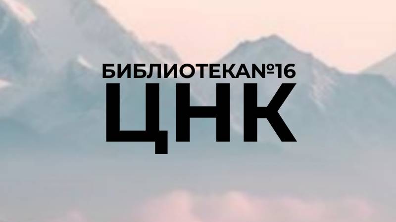 Живые традиции: Центр национальных культур в действии