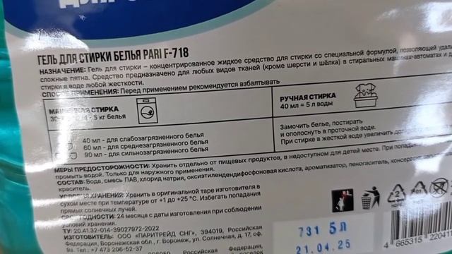 СВЕТОФОР🚦 Что здесь стоит купить 🤔Недорого✅Обзор продуктов питания в магазине низких цен✅