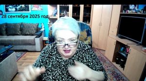 28 сентября 2025 гол