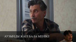 Няня 2 смотреть