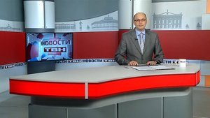 Новости ТВН от 30.09.25 (12+)