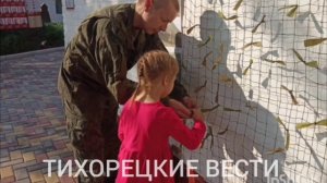 В тихорецкой «Сказке» плетут ленточки добра