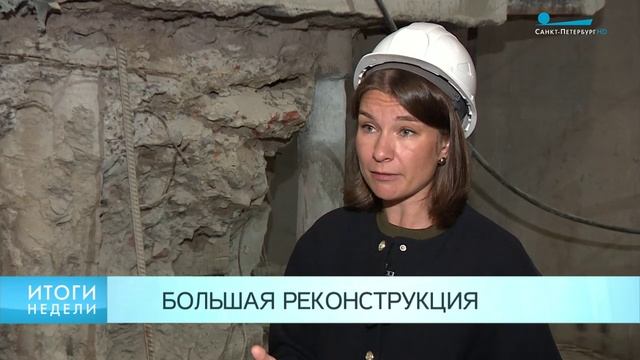 Реконструкция Музыкального театра им. Шаляпина.