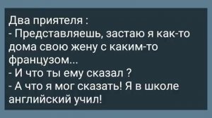 Девушка Разрешила Засунуть Руку Ей в Трусы! Сборник Свежих Анекдотов! Юмор
