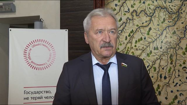 Патриотическое воспитание молодежи стало главной темой заседания Общественной палаты в Тюмени