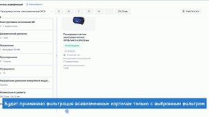 Расходомер-счетчик электромагнитный ВЗЛЕТ ЭР