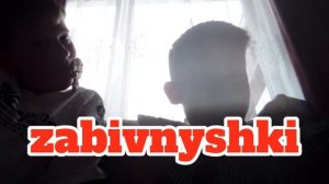 заходи на стрим