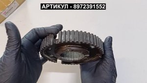 Ступица муфты синхронизатора для 1-R 2-3 передачи КПП для ISUZU NQR90 с MZZ6F 8972391552