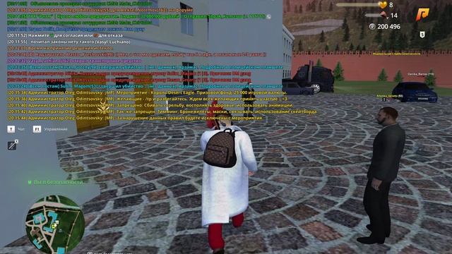 RADMIR CRMP 2025-09-29 19-59-28