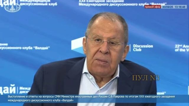 Лавров – о поставках американских ракет «Томагавк» Украине