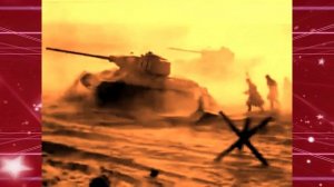 ЧЕТЫРЕ ТАНКИСТА И СОБАКА