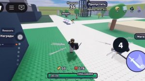 играем в роблокс*снова*