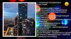 АН АНДРЕЙ ИЛЬИН ТОКЕНИЗИРУЕМ НЕДВИЖИМОСТЬ RealityTON (RLT)