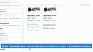 Преобразователи расхода электромагнитные МФ