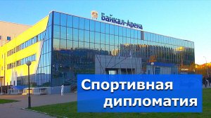 Дзюдоисты со всего мира – Видеосюжет «Альтаира»