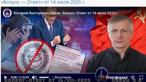 Es: ¿Cuándo y cómo se asentará el golpe contra Nabiullina?