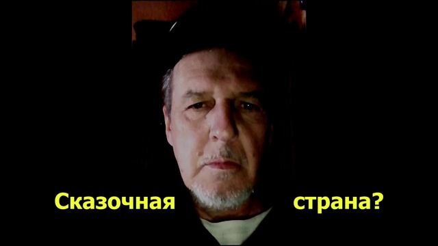 ГДЕ-ТО ТАМ, ДАЛЕКО... смотреть онлайн