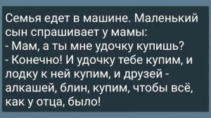 Зять Заманил Тещу! Сборник Свежих Анекдотов! Юмор