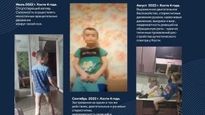 Презентация "Перспективы применения препаратов МБК Русинова у детей с ОВЗ".