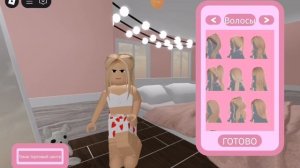 Играю в "Гардероб Мади"! Меня преследует какой-то чел :_)...