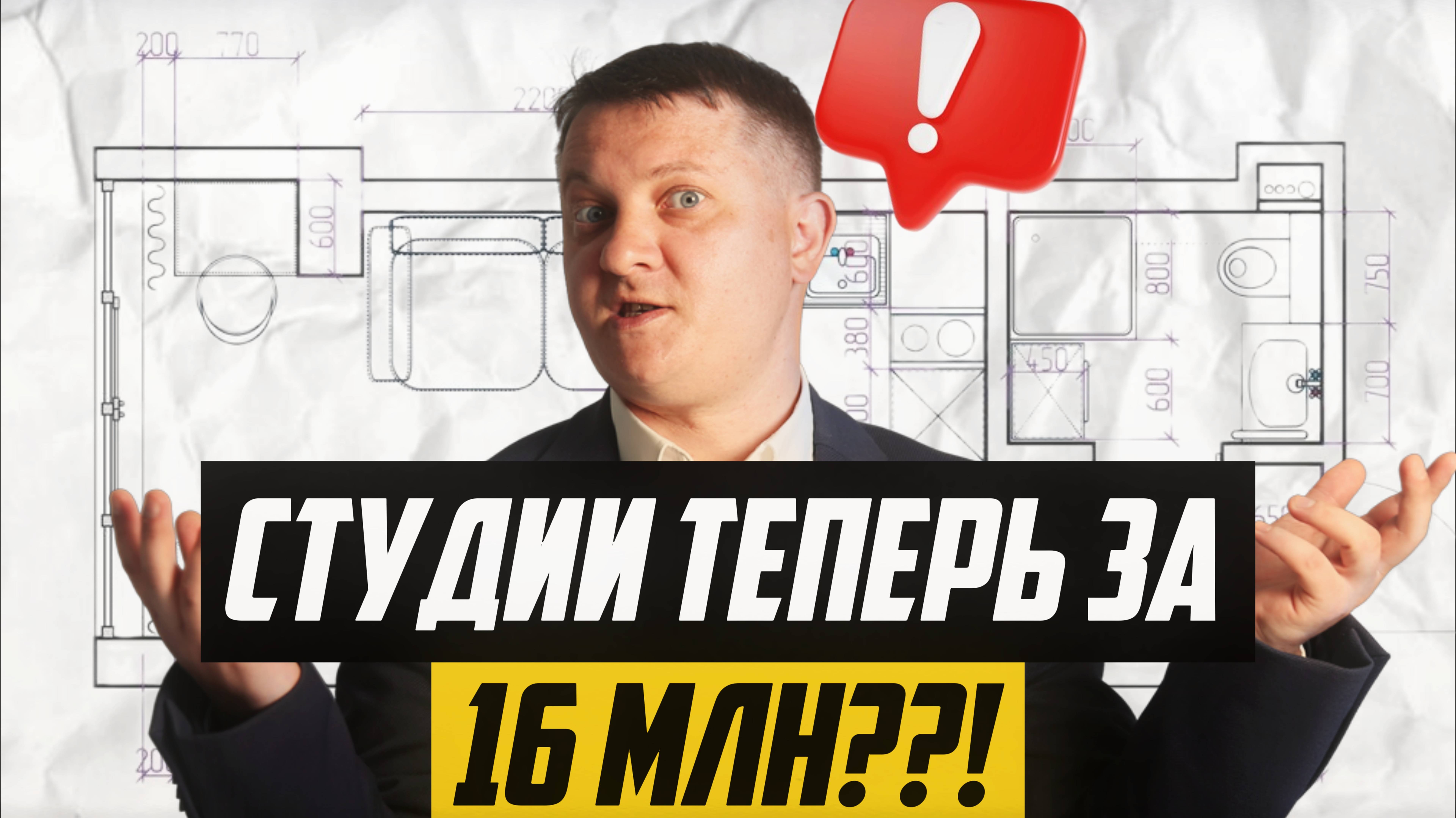 ЖК 