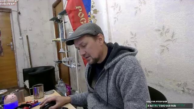 LIVE: ОТец