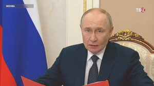 Путин обсудил с Совбезом вопросы информационной безопасности / События на ТВЦ