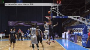 Время местное. Эфир: 01-10-2025 - Баскетбол под крылом ММК