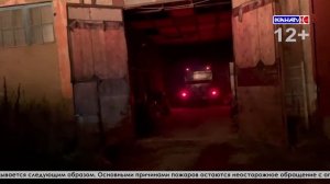 Крупный пожар произошел ночью 15 сентября на Лесозаводе